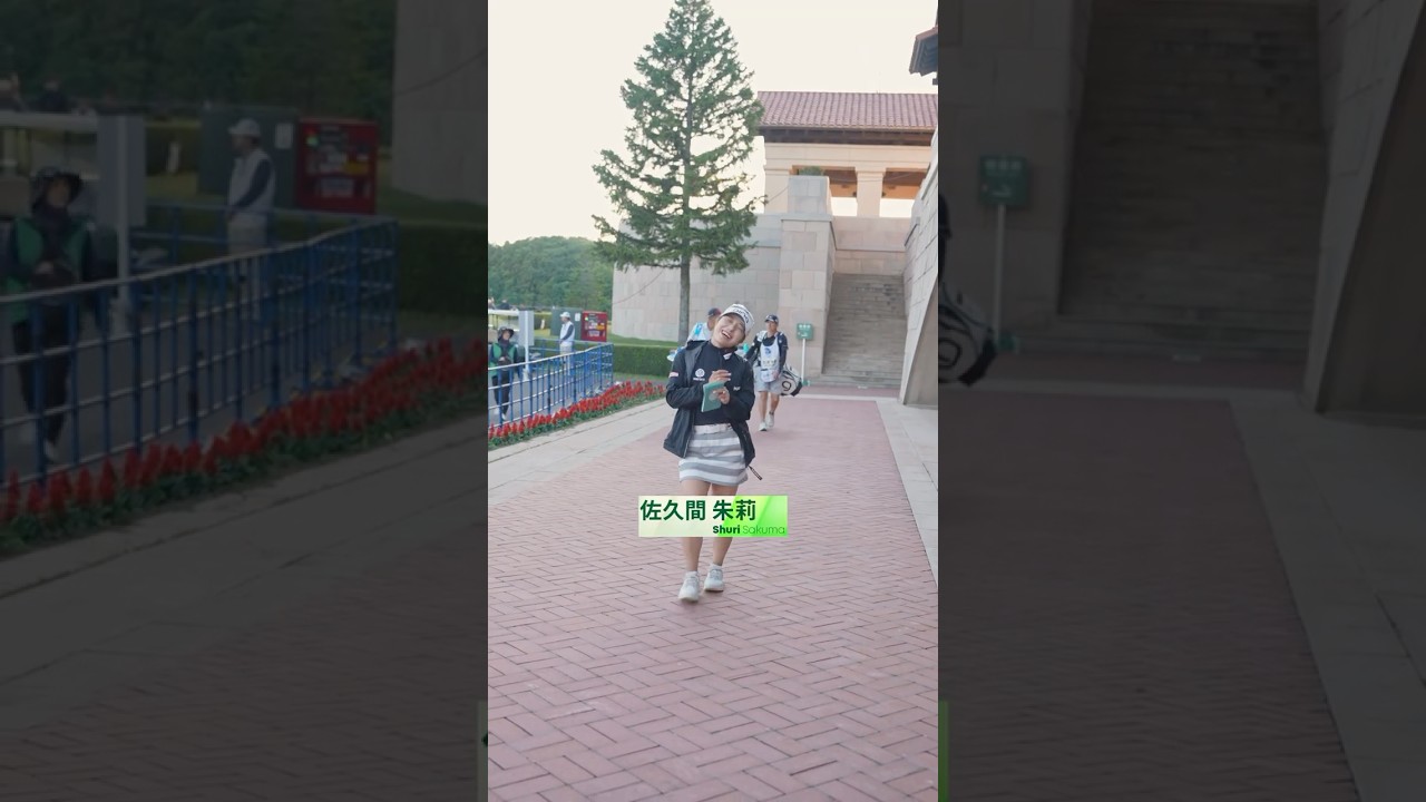 【おつかれさまでした👋】強風の中戦った予選ラウンドの2日間🌪️｜リゾートトラスト レディス