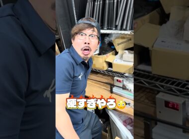 天才クラフトマンが妥協せずに計測！最新モデル26VENTUS TR BLACK & REDの振動数を計測！ #ゴルフ #fujikura #ventus