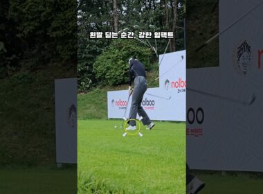 왼발 딛는 순간, 강한 임팩트 KLPGA 유현주프로 #golfswing #유현주 #미녀골퍼 #아이언스윙 #골프스타
