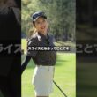 これをやる人は絶対にスライスします