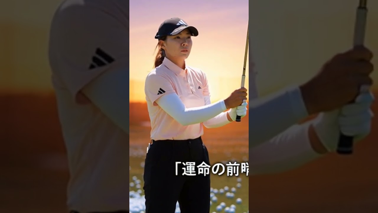 渋野日向子に何が起きた？圧巻イーグル直後の大失速…まさかの予選落ちに衝撃！