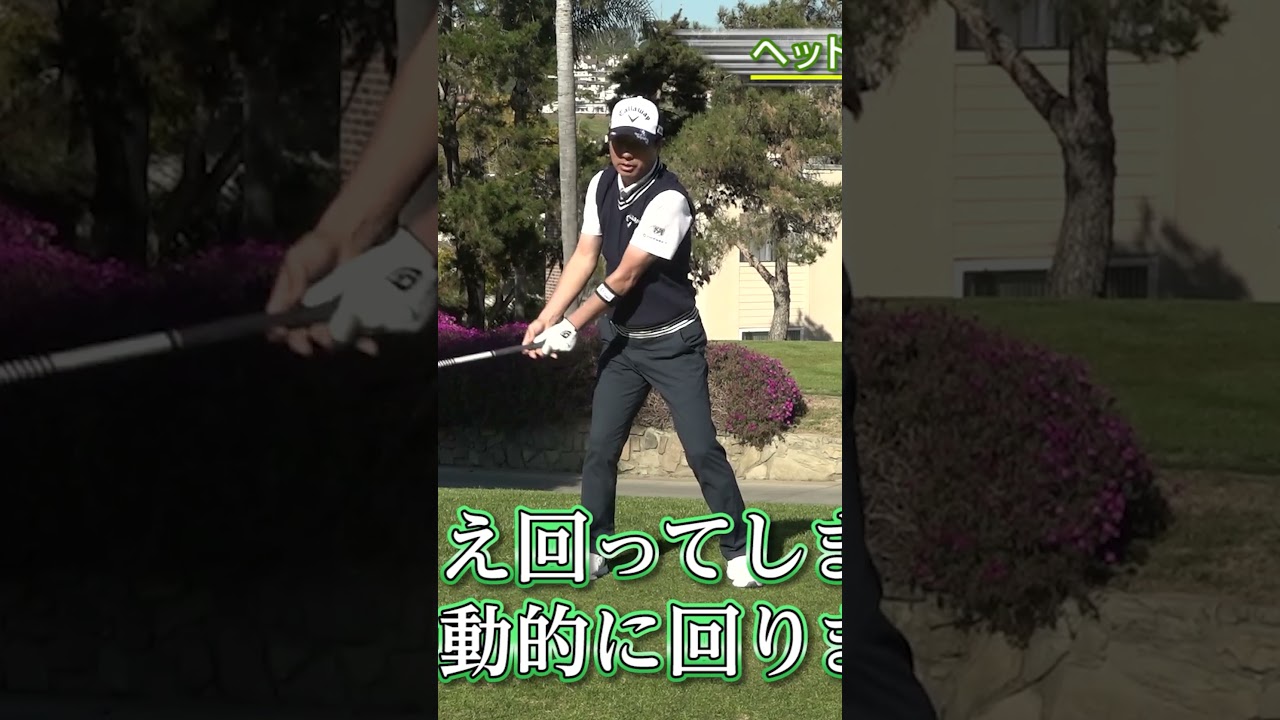 【ポイントは脱力】ヘッドスピードを上げる方法  #ドライバー #ゴルフレッスン #深堀圭一郎 #パター #ゴルフ