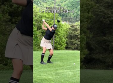 両腕이ピンと伸びる、理想のフォロー #ゴルフレッスン #golf #スイングトップ #スローモーション #golfswing #ゴルフ #ゴルフ女子