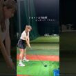 ショット＆飛距離⛳️ #ゴルフ #スイングトップ #golf #ゴルフウェア #ゴルフ女子 #ゴルフスイング