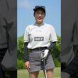 ユーティリティでここにボールを構える人全員ミスします