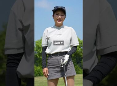 ユーティリティでここにボールを構える人全員ミスします
