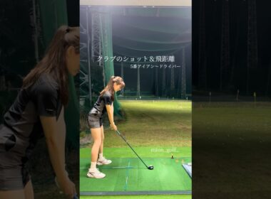 クラブのショット＆飛距離⛳️ #ゴルフ #スイングトップ #ゴルフウェア #ゴルフ女子 #ゴルフスイング