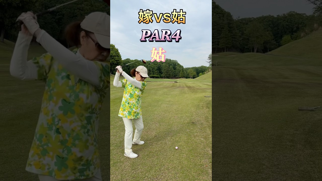 #ゴルフスタジオ草木台　#ドライバーショット　#ゴルフ　#家族ゴルフ　#サラブレッドカントリークラブ