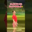 【1回確認して⚠️】こんなアドレスになっていませんか？