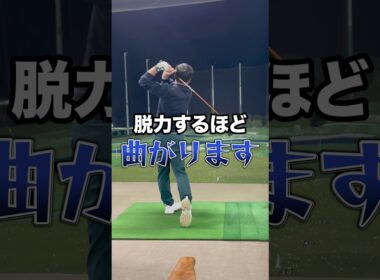 【ゴルフの基本】8割の人が勘違いしている、曲がらない右手首の使い方！#ゴルフ #ゴルフ初心者 #ゴルフ上達 #ゴルフ基本 #ゴルフレッスン
