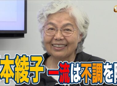 【BGM調整版】「一流は不調を隠す」難関リビエラCCでメジャータイトルを獲ったネリー・コルダ【岡本綾子の全米オープンゴルフ選手権アフタートーク】