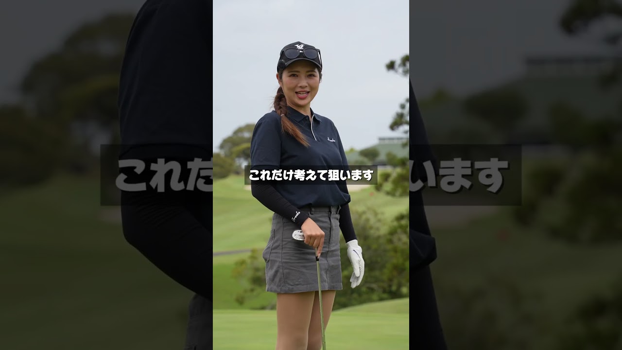 こんな時あなたならどこ狙いますか？