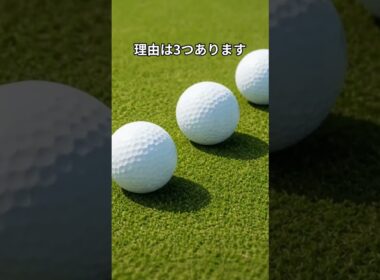 ドライバー有名ブランド　#golf #シャローイング #ゴルフクラブ #クラブシャフト #ゴルフスイング #ドライバー飛距離   #ゴルフ #シャフト #飛ぶドライバー #簡単　#パター　＃アプローチ
