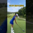 프로는 역시 다르네요 골프웨어까지 완벽한 코디 #골프스타 #골프웨어추천 #골프 #골프스윙 #다다모아샵 #골프코디 #골프웨어 #골프프로 #유현주