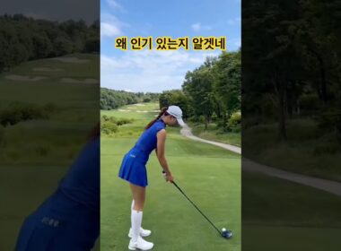 프로는 역시 다르네요 골프웨어까지 완벽한 코디 #골프스타 #골프웨어추천 #골프 #골프스윙 #다다모아샵 #골프코디 #골프웨어 #골프프로 #유현주