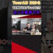 TourADDIからVENTUSブラックに！？センス悪男です #shorts #ゴルフ #golf