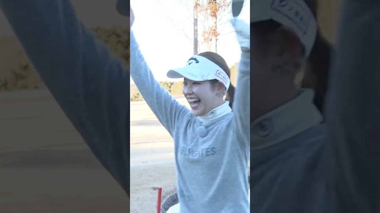 「今年はすごいぞ！」吉田鈴プロ衝撃の一球 #ゴルフ #女子プロ #吉田鈴
