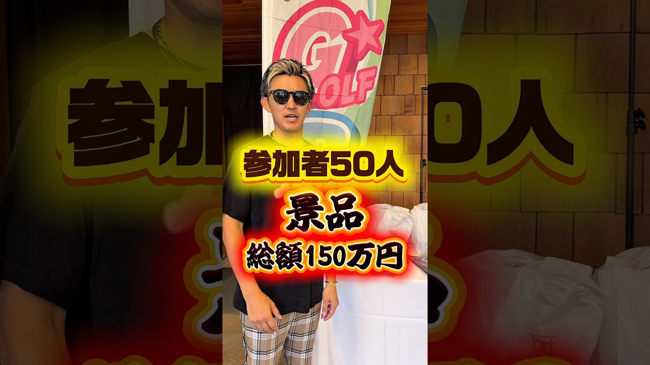 沖縄行きたい🥺✨ #gengen #ゴルフ #パリティー