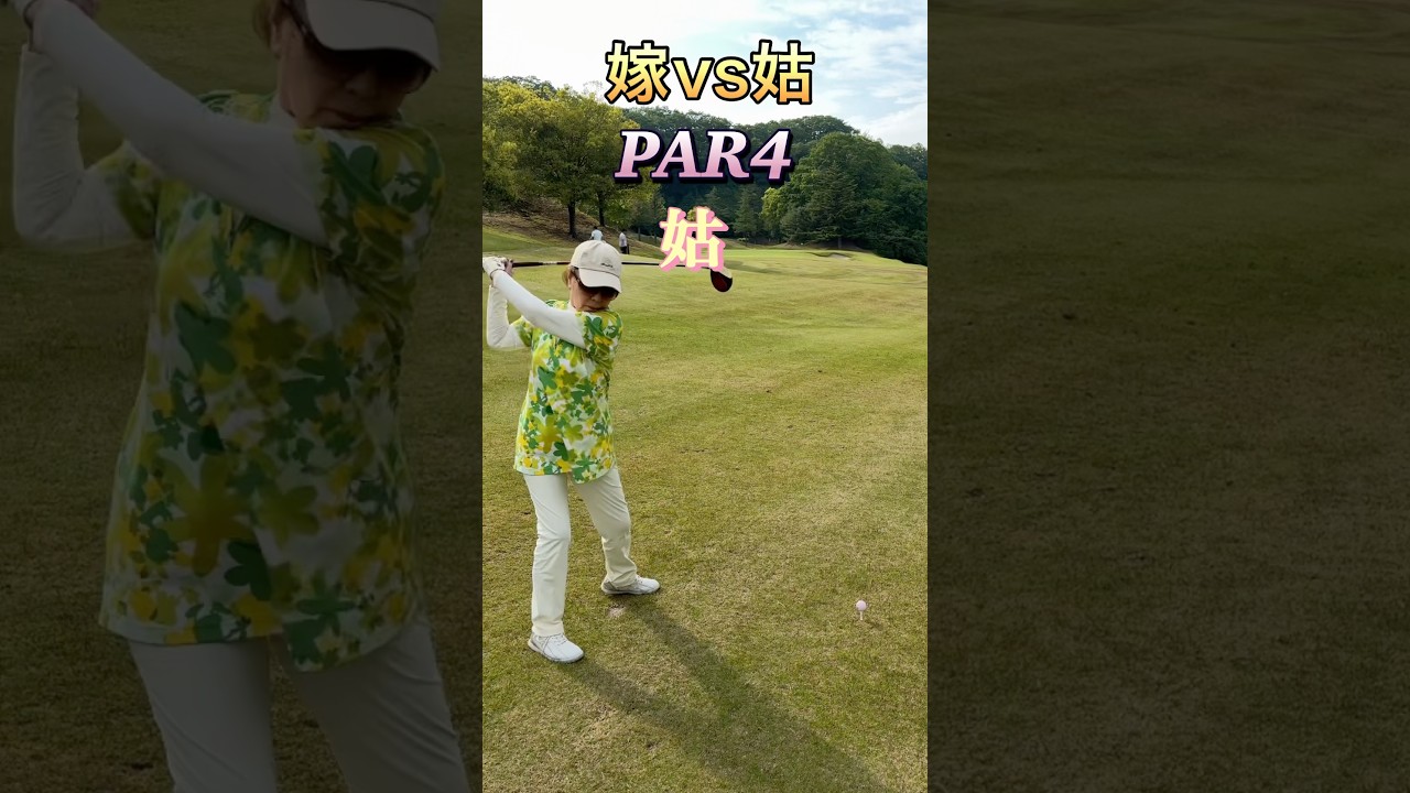 #ゴルフスタジオ草木台　#ドライバーショット　#ゴルフ　#サラブレッドカントリークラブ