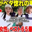 【ゴルフ】スタイル抜群の美人ゴルファーとガチ対決最終決着！ベタ惚れの宗光が最後に意地を見せれるのか・・・#6