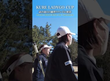 【KURE LADYGO CUP】女子プロに聞くラウンド中の疑問