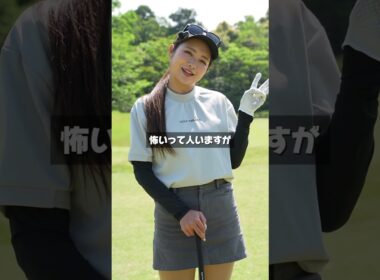 簡単なパーの取り方