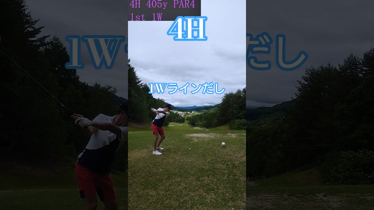 【80台ラウンド動画】#80台 #ゴルフ #スイングトップ #golf #골프 #ゴルフスイング #ラウンド動画