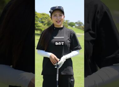 ドライバーだけ引っ掛ける人はこれで直しましょう