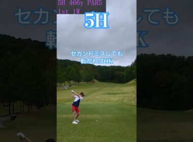 【80台ラウンド動画】 #80台 #golf #スイングトップ #ゴルフ #골프 #ゴルフスイング #ラウンド動画
