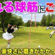 前回出演から進化を続ける美女にご注目！ちなみに2人とも〇〇は信じません。