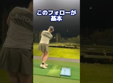 このイメージで打つと全てがうまくいく‼️ #山本道場ゴルフtv #ゴルフ #山本道場いつき