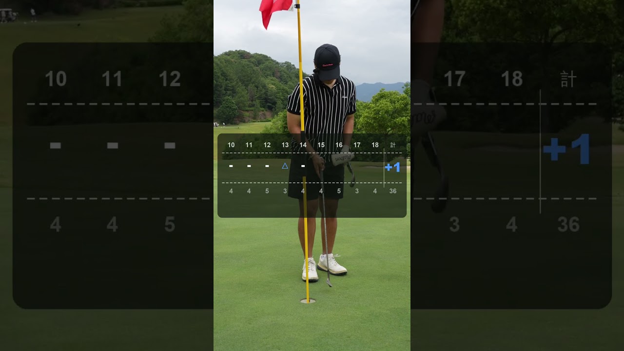 アメリカ修行で絶好調の柏木コナガチ9ホール