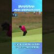 ピン側ピタリ！松山英樹選手のバーディー⛳️🔥【全米オープンDAY2】