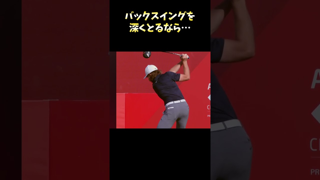 #プレセデゴルフアカデミー #西宮#ゴルフ #ゴルフスイング