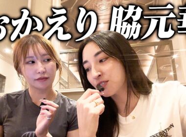 【女子プロゴルファー】復帰した脇元華ちゃんに“NGなし”で質問攻めしてみた！
