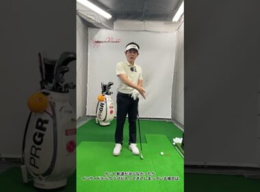 スイングを改善させる右グリップ‼️#77 #ゴルフレッスン #ゴルフ #内藤雄士