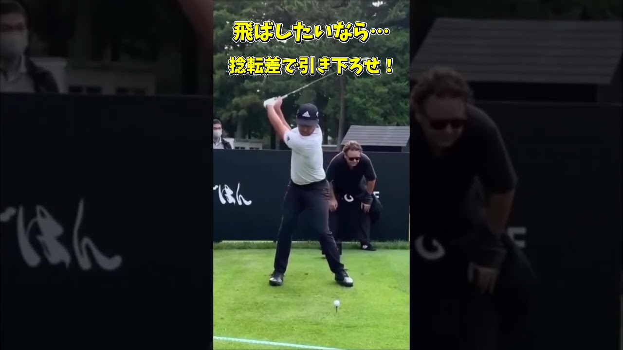 #プレセデゴルフアカデミー #西宮#ゴルフ #ゴルフスイング