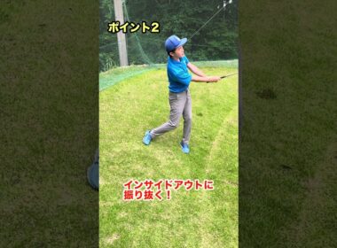 左下りで柔らかいアプローチを打つ！#ゴルフ #shorts