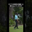 タイガーウッズが教える飛ばし方#ゴルフ