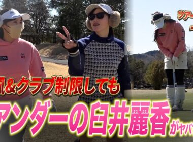 【マネジメント】各クラブ1回ずつしか使えないルールでアンダーを出せる臼井麗香がすごすぎて衝撃です【第2話】
