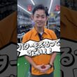 マキロイが炙った！？話題のスパイダーツアー トーチドを紹介！