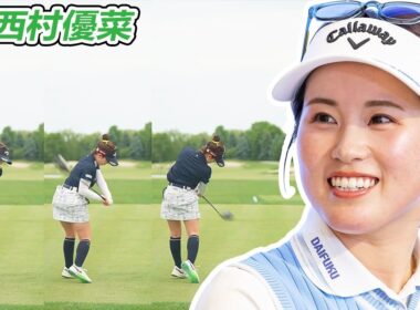 西村優菜 Yuna Nishimura 日本の女子ゴルフ スローモーションスイング!!!
