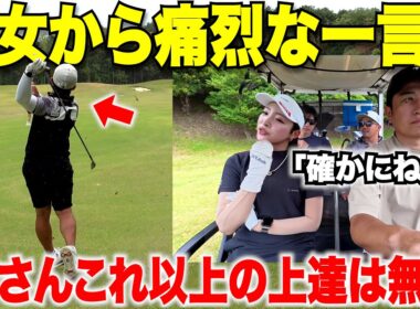 【伸び悩んでるアマ有益】試合で勝つにはセンスだけでは無理。トップアマとそこらへんで上手いだけの社会人との大きな差とそれを埋める方法。