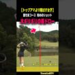 【ベスト64ぶっ飛び美女】美ドローで木ギリギリを攻める［北村優奈］