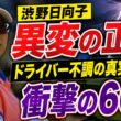 「言い訳にはしたくない…」渋野日向子が漏らした本音と、強風の全米女子プロで起きていたスイング崩壊の真実。7番イーグルの輝きと復活への光
