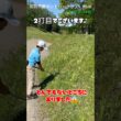 とんでもないプッシュ😱😰😭#ジュニアゴルフ #ジュニアゴルファー #ゴルフ #ゴルフスイング #北海道ゴルフ #golf