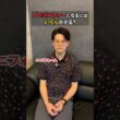 プロゴルファーになるのに何円かかる？#ゴルフ #早稲田 #インドアゴルフ #ゴルフレッスン #ルーヴゴルフ