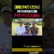 ［shoki_golf］