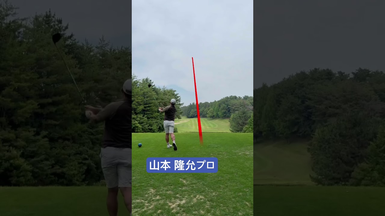 今日のプロ⛳️ #ゴルフ #スイングトップ  ♯プロゴルファー　♯ドライバー #ゴルフ男子 #ゴルフスイング