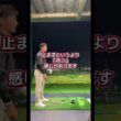 これは大事なこと‼️ #ゴルフ #スライス #フック #インサイドアウト